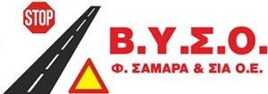 ΒΥΣΟ